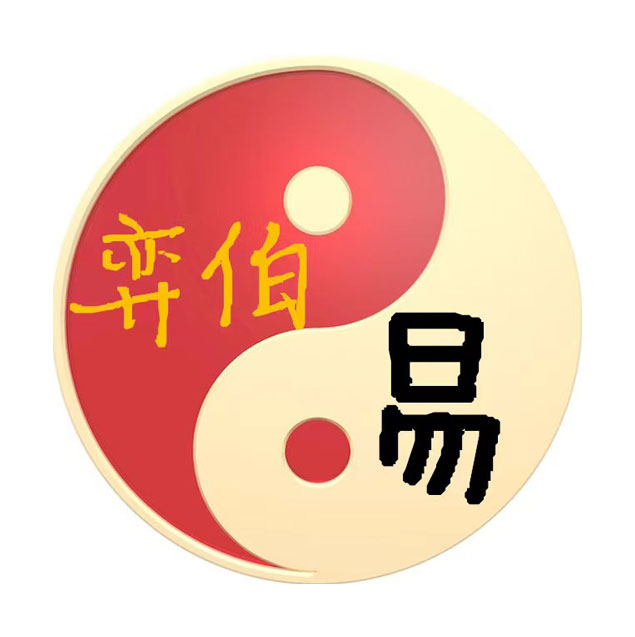 台州结婚选吉日