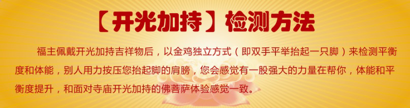 台州开业择吉日