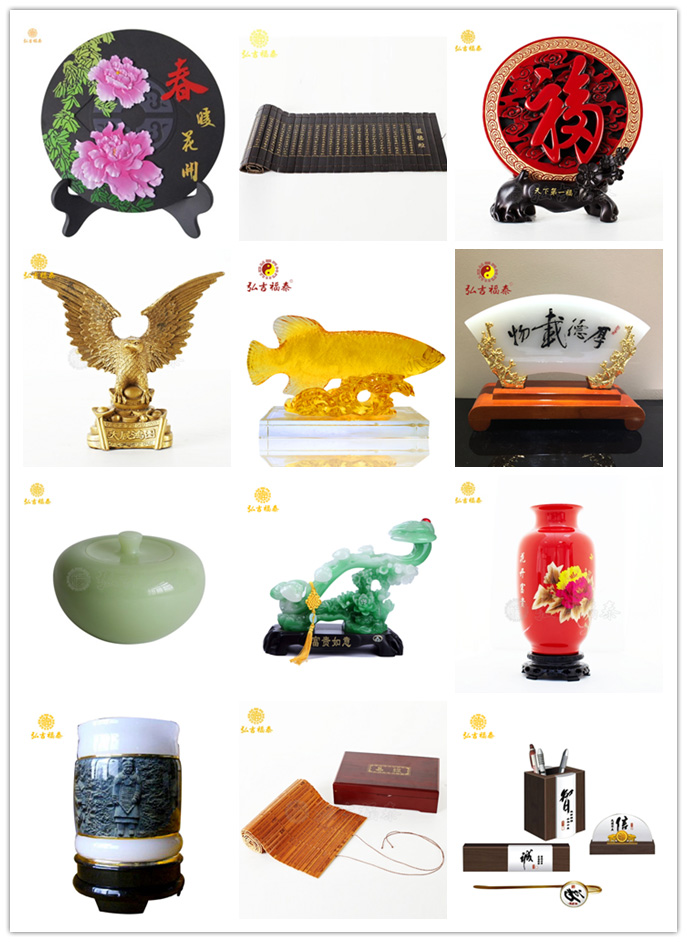 五行能量牌